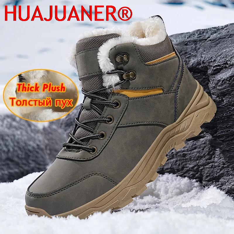 Bottes avec fourrure grande ta - Canvas Sneaker High avis et prix