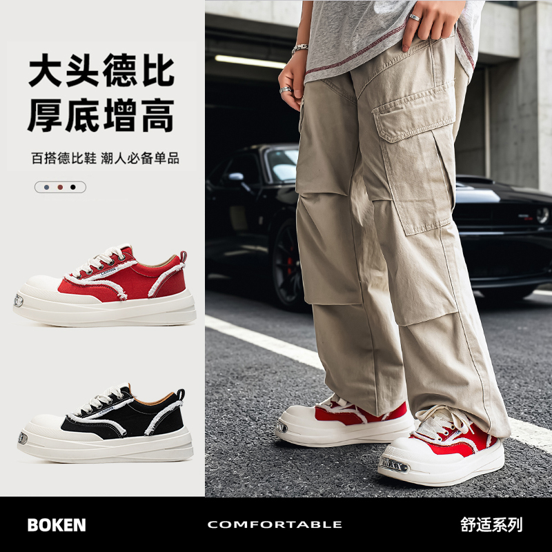 Chaussures décontractées pour  - Men Shoes Essentials avis et prix