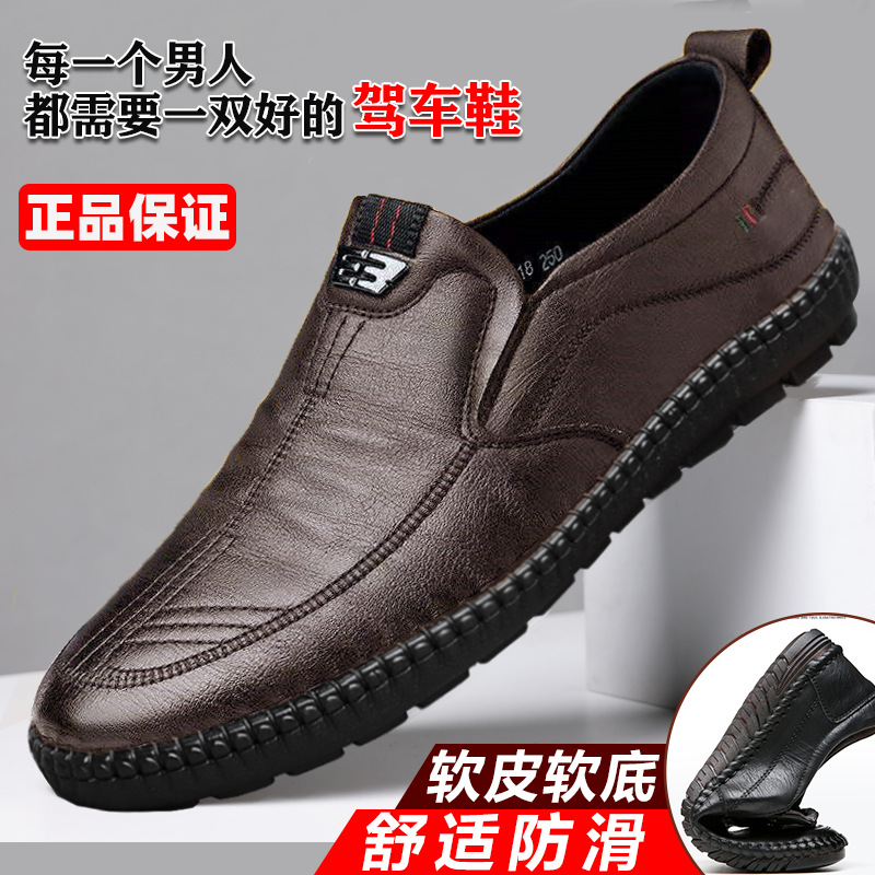 Mocassins en cuir pour hommes, - Men Shoes For Office Work avis et prix
